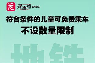 约基奇谈361°：戈登说他们不错 训练和比赛后他们会问我穿鞋感受